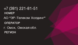 3812218151